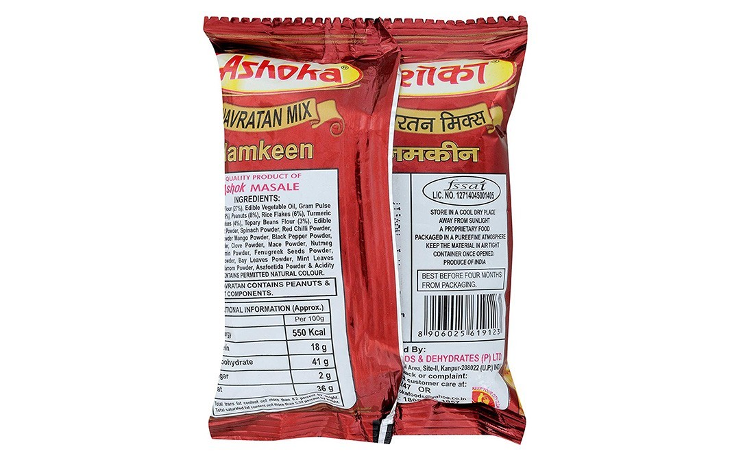 Ashoka Navratan Mix Namkeen   Pack  18 grams